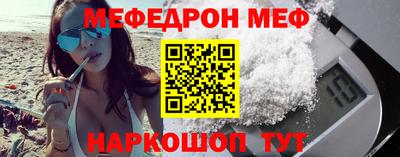 MDMA Ставрополь