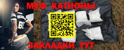 амф Старая Купавна