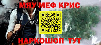 MDMA Ставрополь