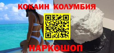 MDMA Ставрополь