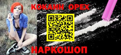 MDMA Ставрополь