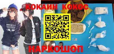 амф Старая Купавна