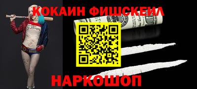 соль курить ск Сланцы