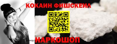 меф VHQ Славгород