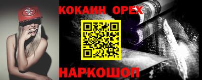 амф Старая Купавна