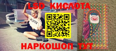 соль курить ск Сланцы