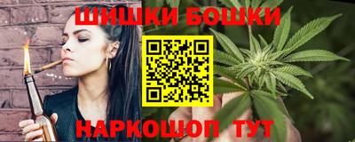 соль курить ск Сланцы