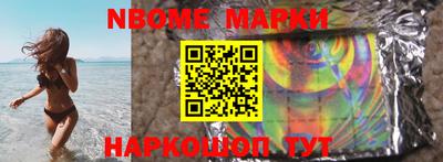 меф VHQ Славгород