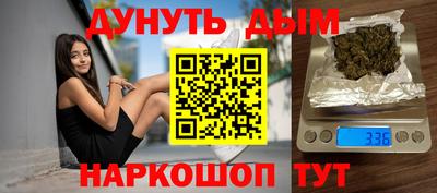 синтетический гашиш Среднеуральск