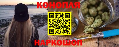 соль курить ск Сланцы