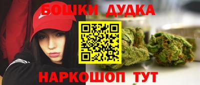 наркотики Татарск