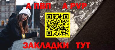 меф VHQ Славгород