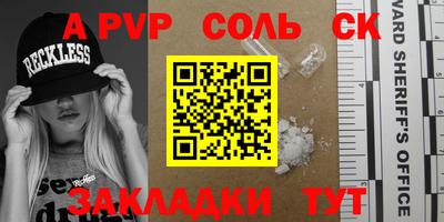 меф VHQ Славгород
