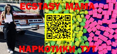 меф VHQ Славгород
