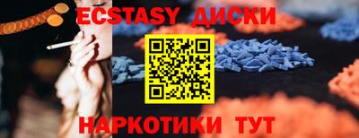 меф VHQ Славгород