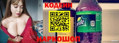 амф Старая Купавна