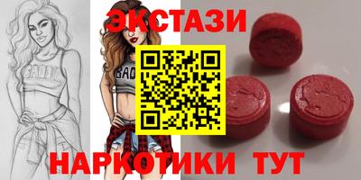 синтетический гашиш Среднеуральск