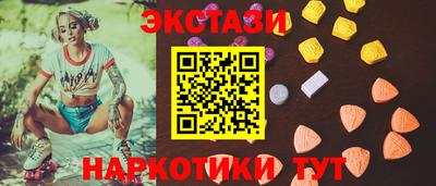MDMA Ставрополь