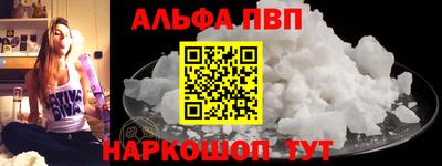 соль курить ск Сланцы