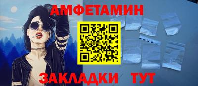 MDMA Ставрополь