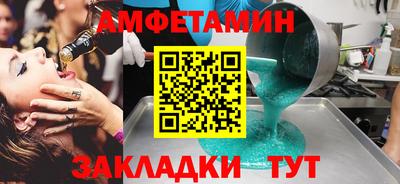 синтетический гашиш Среднеуральск