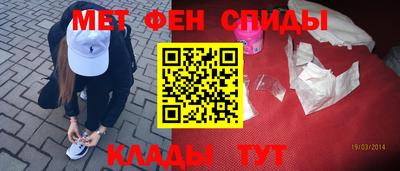 дмт Славянск-на-Кубани