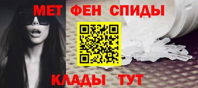 меф VHQ Славгород