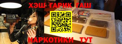 соль курить ск Сланцы