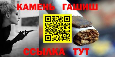 синтетический гашиш Среднеуральск