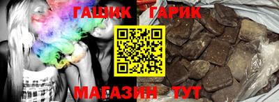 амф Старая Купавна