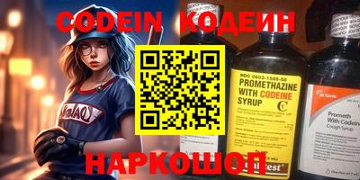 меф VHQ Славгород
