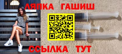 дмт Славянск-на-Кубани