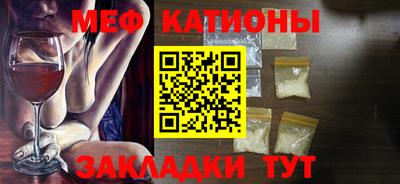 соль курить ск Сланцы