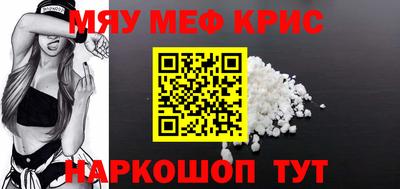 меф VHQ Славгород