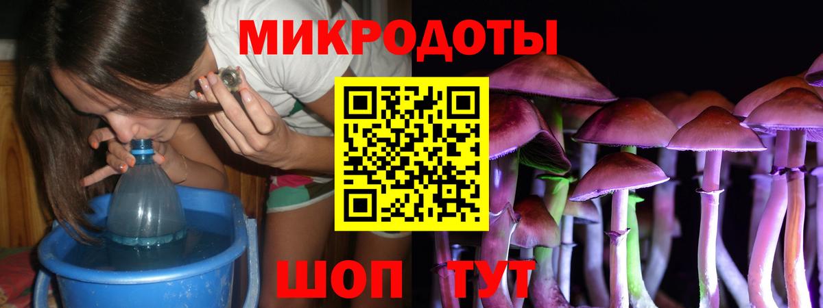 Галлюциногенные грибы мицелий  Вход с VPN  Псилоцибиновые грибы мухоморы  Орск 