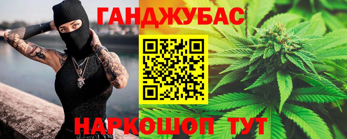 Бошки марихуана ГИДРОПОН Орск